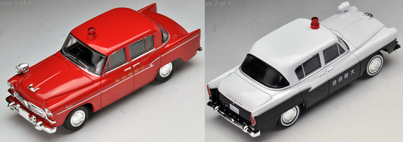 Illustration for article titled New Tomica Limited Vintage for January 2018